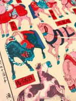 最新版馬づくし 【明治36年 作者不詳 おもちゃ絵】