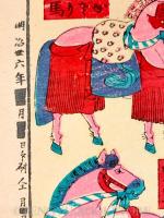 最新版馬づくし 【明治36年 作者不詳 おもちゃ絵】