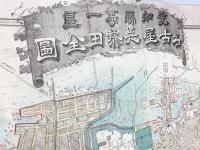 愛知県第一区 名古屋並熱田全図 全  【明治11年 古地図】
