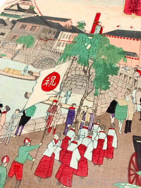 木版画 明治20年 版元井上茂兵衛 大判錦絵三枚続 本物保証 浮世絵 現状