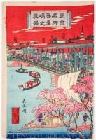 東京名所吾妻橋之真景 3枚続揃 【明治23年 小林幾英 浮世絵】