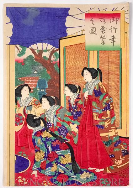 御行幸御発輦之図 3枚続揃 【明治13年 三代目歌川広重 浮世絵