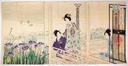 千代田之大奥 花菖蒲 3枚続揃 【明治29年 楊洲周延 浮世絵】