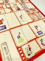 紙袋包かみづくし 【明治28年 おもちゃ絵】