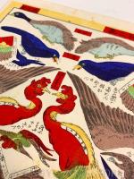 鳥尽組立画 【明治29年 おもちゃ絵】
