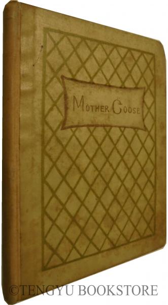 Mother Goose ケイト・グリーナウェイ「マザーグース」[19世紀末 
