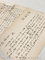 吉増剛造葉書7枚 諏訪優宛他