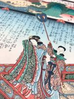 観音霊験記 西国巡礼二十三番摂津国勝尾寺 百済国王后【安政6年 広重二代 豊国三代 浮世絵】