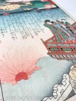 観音霊験記 西国巡礼二十三番摂津国勝尾寺 百済国王后【安政6年 広重二代 豊国三代 浮世絵】