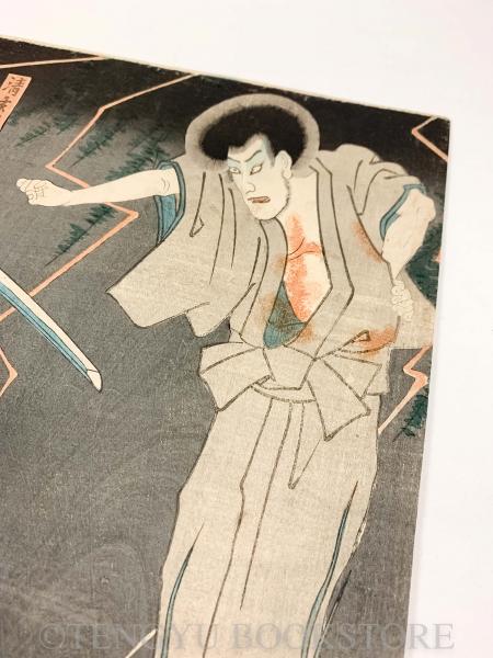 恋衣雁金染 清玄桜姫物 2枚続揃 【弘化頃 歌川国貞(三代豊国) 浮世絵