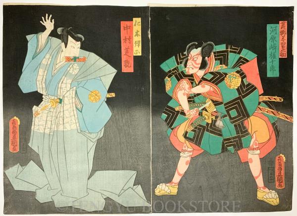 伽羅先代萩 床下の場 2枚続揃 文久2年 歌川国貞 三代豊国 浮世絵 歌川国貞 三代豊国 天牛書店 古本 中古本 古書籍の通販は 日本の古本屋 日本の古本屋 伽羅先代萩 床下の場 2枚続揃 文久2年 歌川国貞 三代豊国 浮世絵 歌川国貞 三代豊国 天牛書店 古本 中古本 古書籍の通販は 日本の古本屋 日本の古本屋