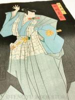 伽羅先代萩 床下の場 2枚続揃 【文久2年 歌川国貞(三代豊国)  浮世絵】
