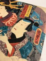 うちわ絵 【江戸後期 歌川国貞(三代豊国) 浮世絵】