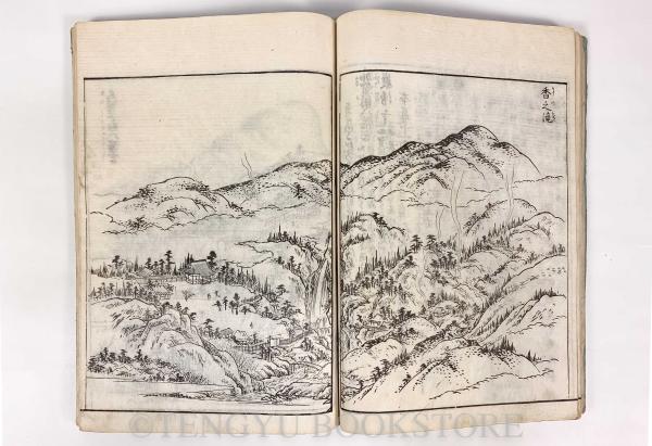 河内名所図会　柳原書店 名所図会シリーズ：柳原出版