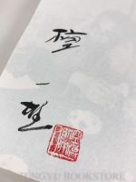 火宅の人(特装限定版)