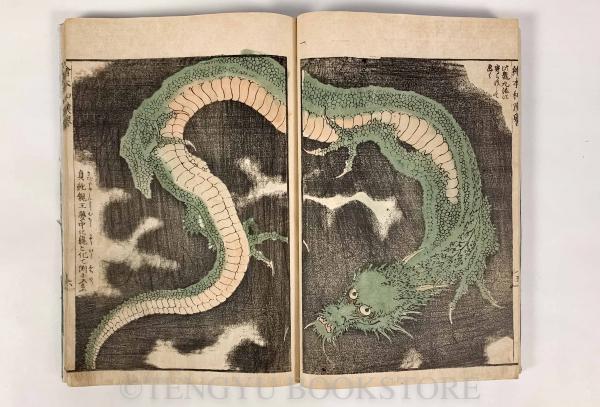 絵本魁 全3冊揃 【明治20年 葛飾北斎 和本】(画狂老人卍筆(葛飾北斎