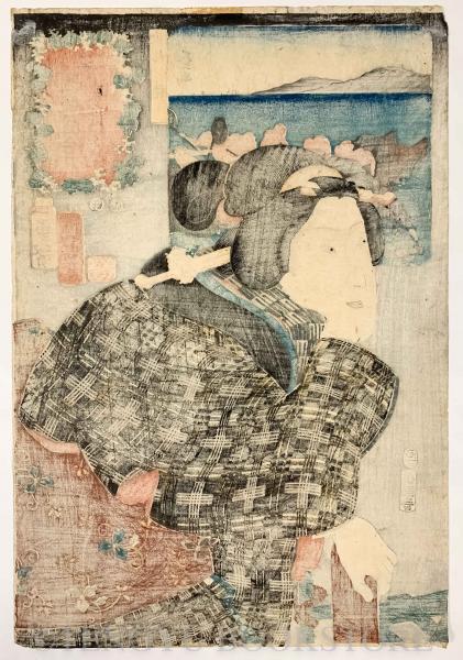 山海愛度図会 「一寸あいたい」【嘉永5年 歌川国芳 浮世絵】(歌川(一勇