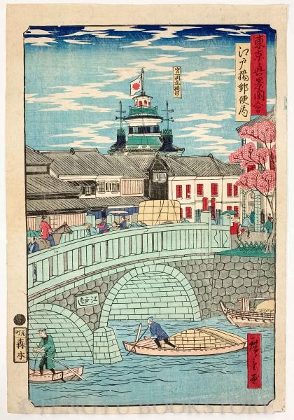 歌川広重 浮世絵 江戸期(推定) むさ