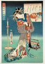 二五四好今様美人 祭り好 【文久3年 歌川国貞 浮世絵】