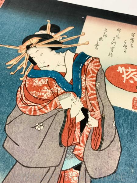 大津絵つくし　五渡亭國貞　木版画　復刻（慶好国貞・歌川国貞・3代豊国）　　美人画 大津絵つくし 五渡亭國貞 木版画 復刻（慶好国貞・歌川国貞・3代