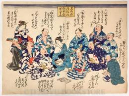 忠臣蔵九段めかけ合せりふ 2枚続揃【明治元年頃 作者不詳 浮世絵】
