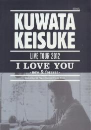 KUWATA KEISUKE live tour 2012 I LOVE YOU -now & forever-【桑田佳祐写真集】