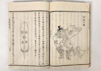 四季草 全7冊揃 【天保8年 和本】