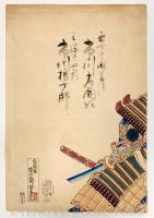 明治座一番目 寿永春大仏供養 3枚続揃 【明治23年 梅堂国政 浮世絵】