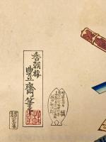 明治座一番目 寿永春大仏供養 3枚続揃 【明治23年 梅堂国政 浮世絵】