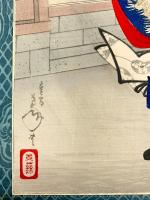 教導立志基 藤原在衡 【明治18年 月岡芳年 浮世絵】 | 月岡芳年