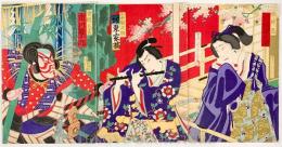 浮世絵 守川周重 三枚続 アンティーク 女鳴神 3枚続揃 【明治14年 守川周重 浮世絵】(守川周重) / 古本、中古