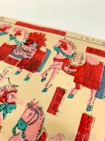 最新板画馬つくし 【明治36年 おもちゃ絵】