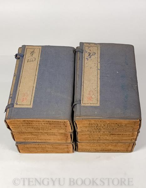 唐代叢書(唐本)(清・王文誥 輯) / 古本、中古本、古書籍の通販は「日本