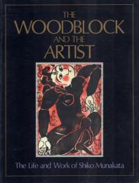 The Woodblock and the Artist: The Life and Work of Shiko Munakata [棟方志功の生涯と作品]