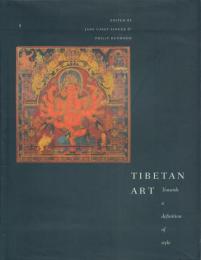Tibetan Art: Towards a definition of style [チベット美術]