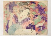 うちわ絵 【明治元年 歌川房種 浮世絵】