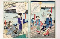 両国八景 8枚揃 【明治2年 落合芳幾 浮世絵】