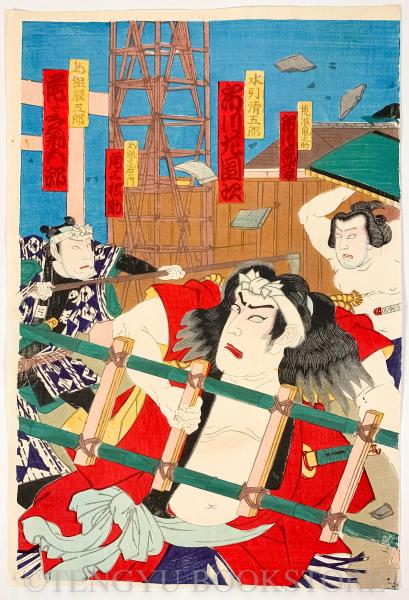 神明恵和合取組 3枚続揃 【明治期 梅堂国政(国政四代 )浮世絵】(梅堂