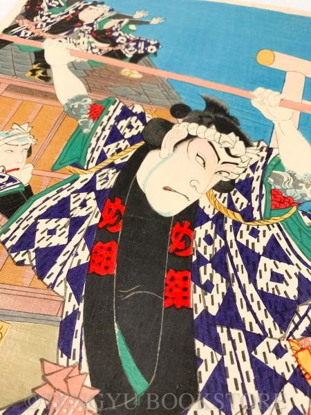 神明恵和合取組 3枚続揃 【明治期 梅堂国政(国政四代 )浮世絵】(梅堂