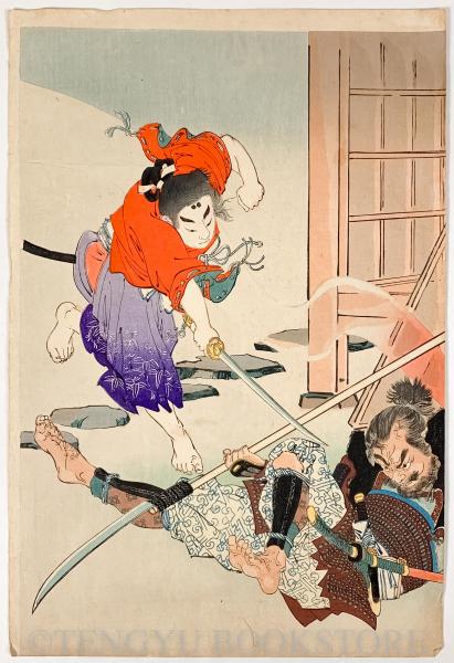 人気 牛若丸 3枚続揃 【明治39年 年重 浮世絵】(年重) / 天牛書店 ジャケット・アウター