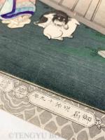 教導立志基 谷風梶之助 【明治19年 歌川国明 浮世絵】