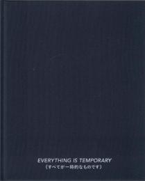 Everything is Temporary [草野庸子写真集]