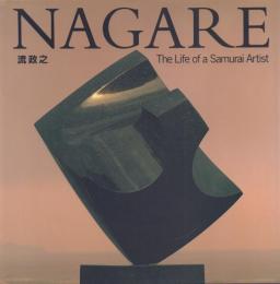 NAGARE: The Life of a Samurai Artist
