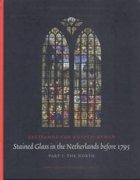 Stained Glass in the Netherlands before 1795 Part 1. The North [ネーデルランドのステンドグラス]