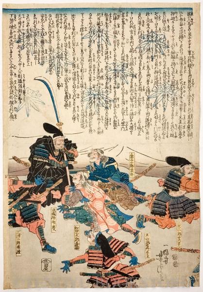 渡邊逆櫓之論之條 3枚続揃 【弘化4～嘉永5年頃 歌川芳虎 浮世絵】(歌川