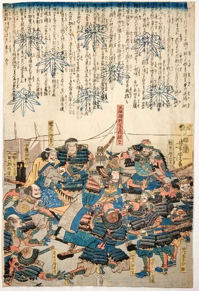 浮世絵版画、和田合戦之圖三枚綴り 歌川芳虎画嘉永頃（1848頃) fit=scale-down,w=1200