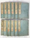 摂津名所図会 / 古本、中古本、古書籍の通販は「日本の古本屋」 / 日本 