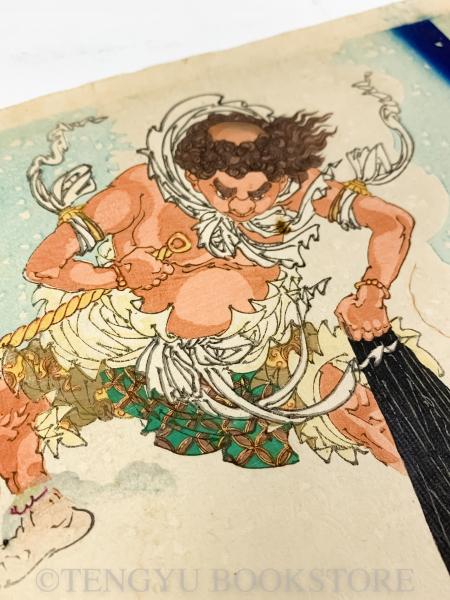 文覚上人荒行之図 竪2枚続 【明治18年 月岡芳年 浮世絵】 | 月岡芳年
