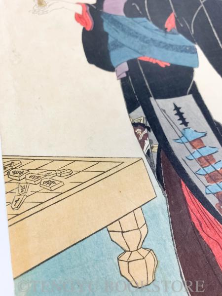 七婦久人 毘沙門天 【弘化4～嘉永5年頃 歌川国芳 浮世絵】(歌川