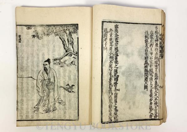 岩波講座日本考古学 全巻セット（別巻付き）